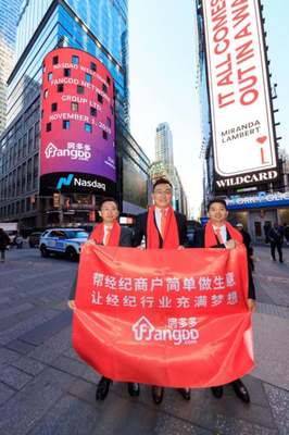 房多多段毅 中國房地產交易服務時代已經到來，經紀行業迎來新變革