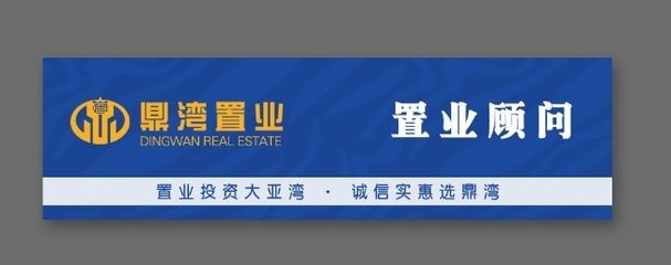 房地產(chǎn)經(jīng)紀(jì)公司如何在惠州市場突圍？專訪惠州長銀房地產(chǎn)