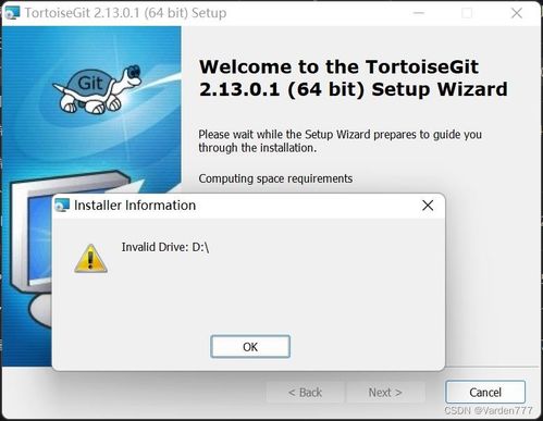 硬盤克隆后的軟件困境 解決開(kāi)發(fā)環(huán)境遷移中的卸載與重裝難題