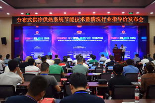 西安發布公共建筑集中空調通風系統清洗行業指導價，助推建筑物清潔服務規范化發展