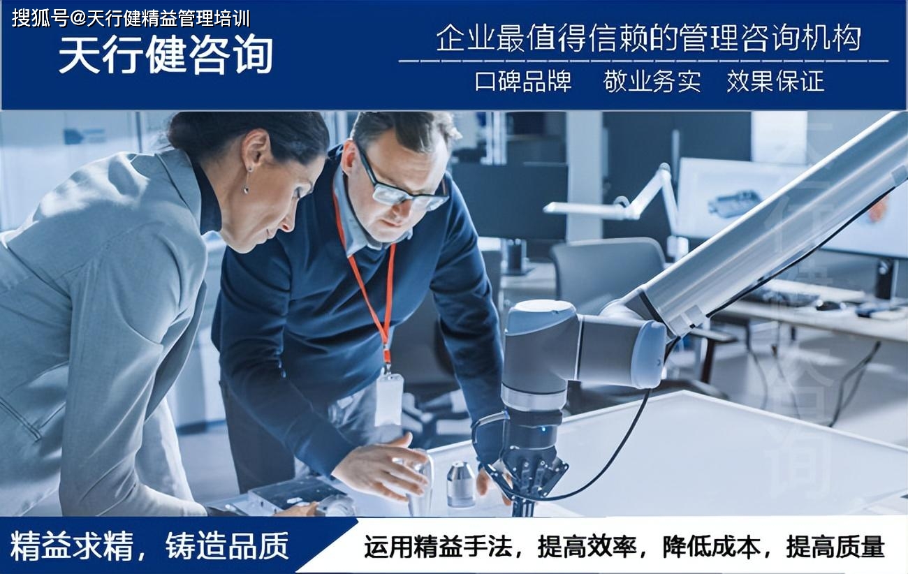 能源電子行業實施TPM管理的策略 聚焦設備、方法與員工的三維協同
