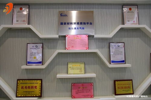 國家干熱環境測試產品質量監督檢驗中心順利完成國家市場監督管理總局現場驗收，助力企業管理咨詢升級